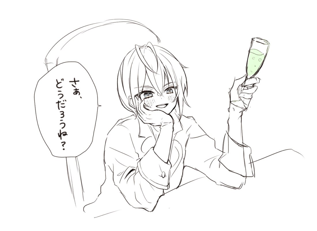 ?「先輩…酔ってます?」 