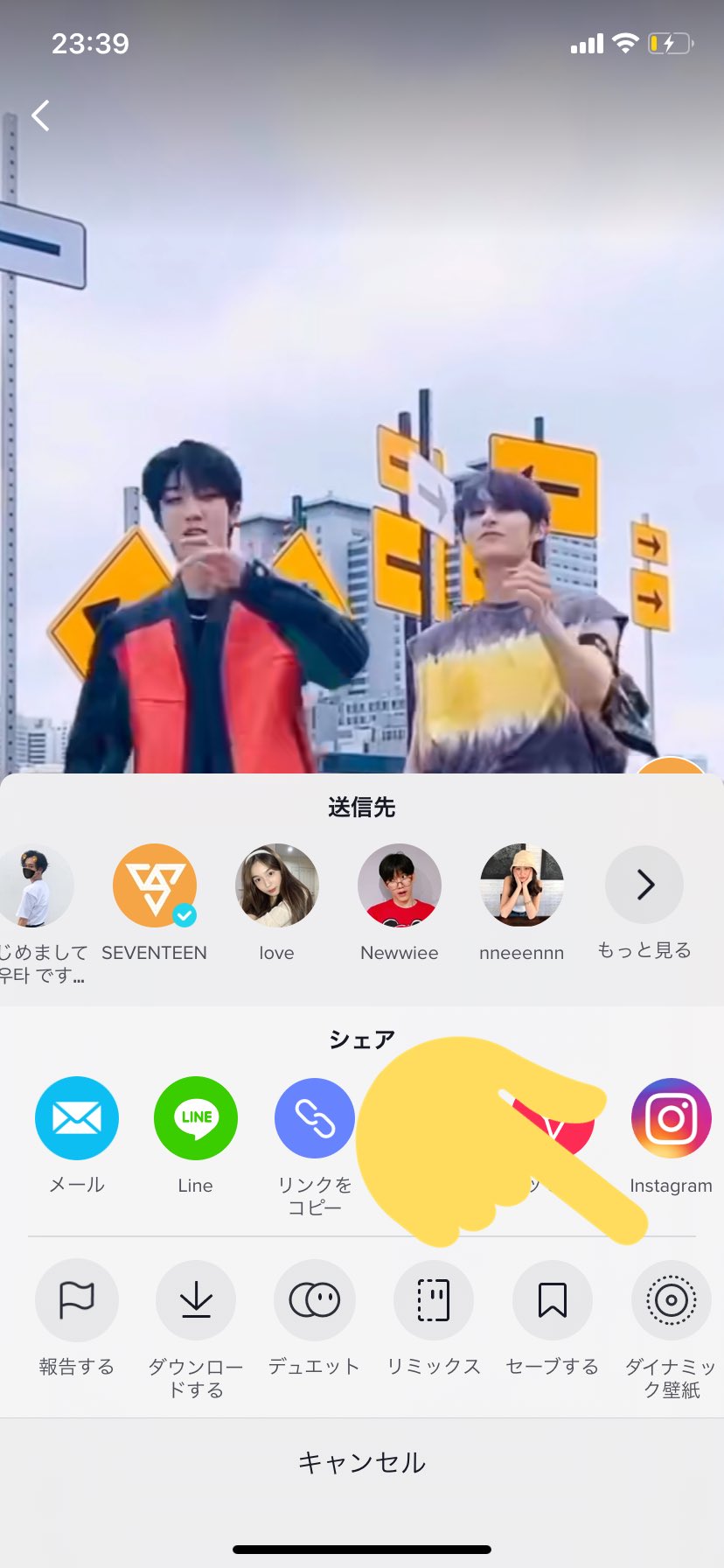 삥삥 ぴんこ Caratへ Tiktokは実は動く壁紙にできるから早くみんなセブチをロック画面で踊らせるんだ Seventeen Leftnright Left N Right Seventeen T Co X2plnoqzqw Twitter