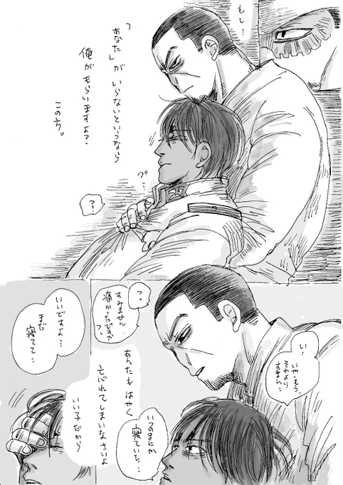 月鯉

忘れてしまいなさいよ 