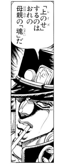 ザ ワールド Diostandworld さんのマンガ一覧 古い順 ページ ツイコミ 仮