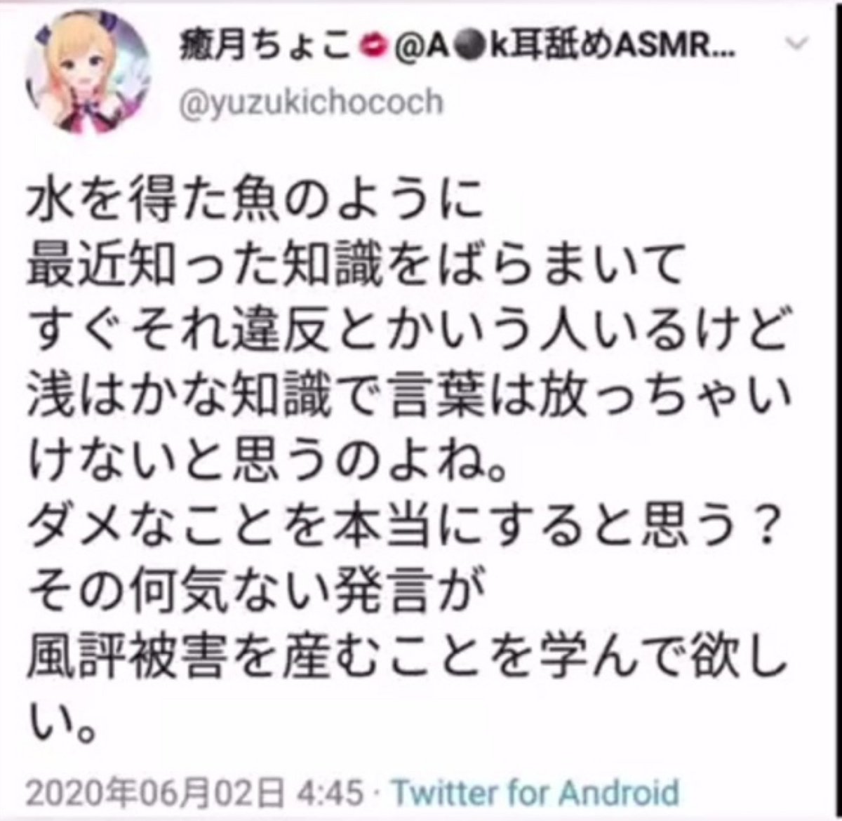 じょじ 夏野菜を添えて ホロライバーお気持ちツイート3銃士を置いていくよ ホロライブ とまらないホロライブ とまれホロライブ T Co Hgfyey6ukk Twitter じょじ 夏野菜を添えて ホロライバーお気持ちツイート3銃士を置いていくよ ホロライブ とまらないホロライブ とまれホロライブ T Co Hgfyey6ukk Twitter