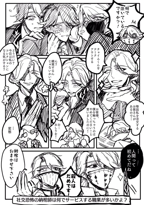 写納 