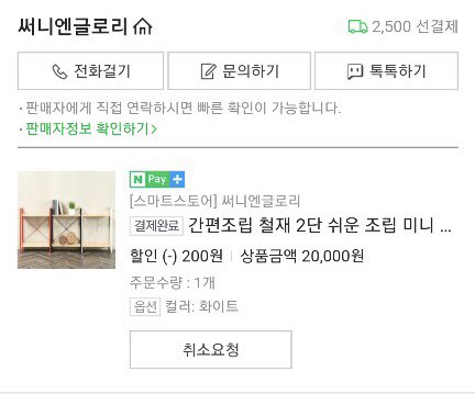 Purple_life___'s tweet photo. 👈 대청소만 하면 뭘 사는애 https://t.co/7es2JJsL56