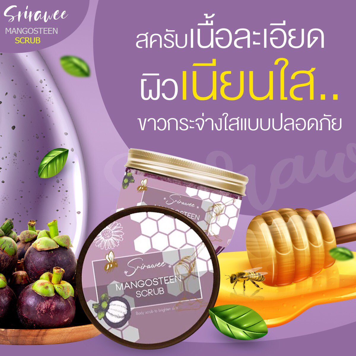 OonoumaI's tweet photo. สครับเนื้อละเอียด ไม่บาดผิว. สินค้าน้องใหม่. #ฝากไว้ในอ้อมแขนด้วยน่ะค่ะ #สนใจสั่งซื้อกรือสมัครตัวแทน  ทักมาน่ะค่ะhttps://t.co/xheb9Cir39 https://t.co/2lbIyvH2rf