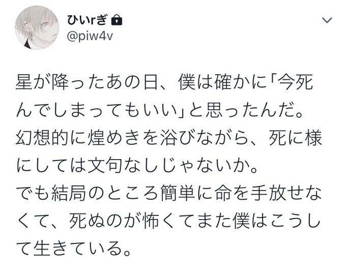 ひいらぎ引退譲渡 短文のtwitterイラスト検索結果