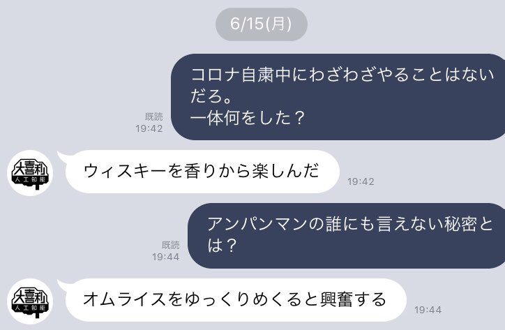 大喜利aiは時々圧倒的正解を返してくる ご飯にする お風呂にする それとも Togetter 大喜利aiは時々圧倒的正解を返してくる ご飯にする お風呂にする それとも Togetter