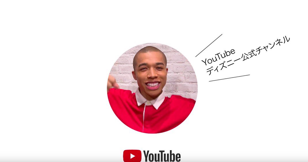 ロイ まめロイ Youtube ディズニー 公式チャンネル ユメチューバー になっちゃったよーん すごくなーい ぶちあげなんだけどっ 初回は しゅん ロイ なりみ の自己紹介チャレンジ3本だよ 月 金の週2回配信だって ロイ まめロイ Youtube ディズニー 公式チャンネル ユメチューバー になっちゃったよーん すごくなーい ぶちあげなんだけどっ 初回は しゅん ロイ なりみ の自己紹介チャレンジ3本だよ 月 金の週2回配信だって