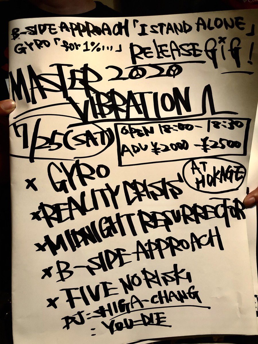 GYROofficial2's tweet image. GYRO 7/25は大阪火影！
よろしくお願いします！

#GYRO
#FIVENORISK
#Bsideapproach
#midnightresrrector
#realitycrisis