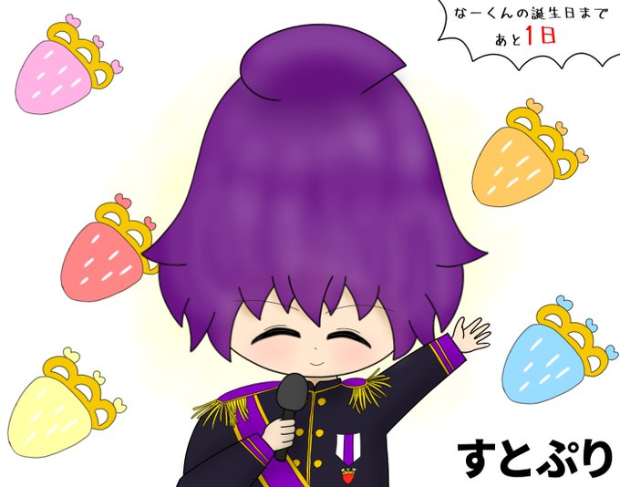 すとぷりなーくんのtwitterイラスト検索結果 すとぷりなーくんのtwitterイラスト検索結果