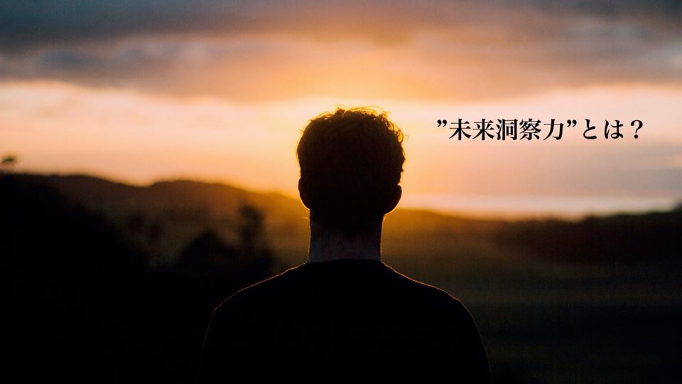 大学院大学至善館_ShizenkanUniversity (ShizenkanUniv) Twitter