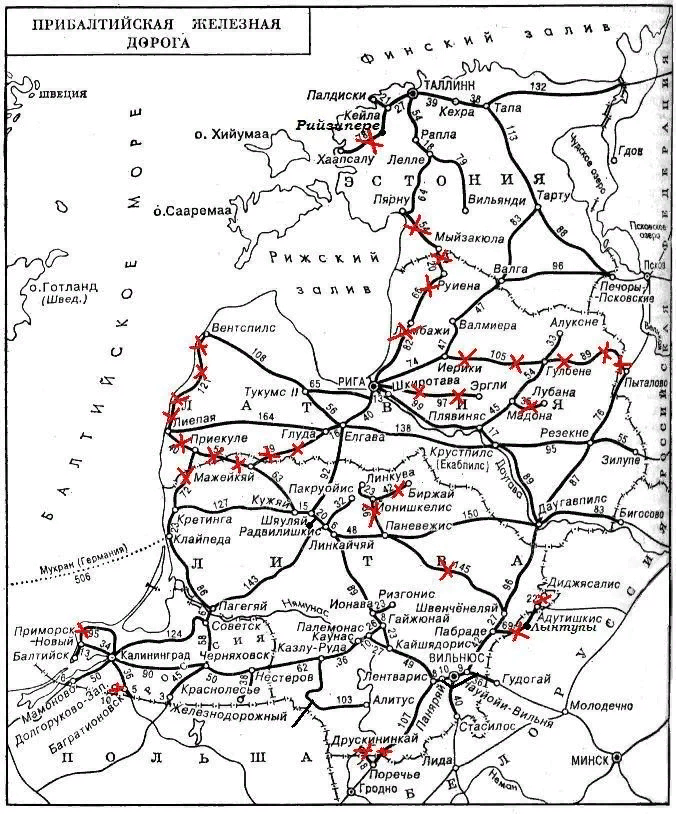 Схема сети железных дорог. Схема железной дороги Прибалтики. Железные дороги Прибалтики карта. Схема железных дорог Латвии. Железные дороги Литвы карта.