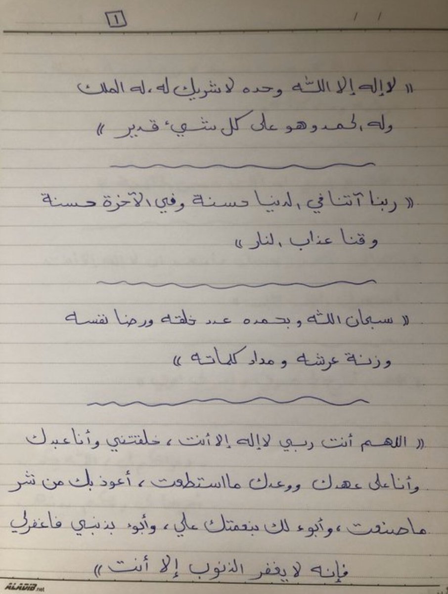 b0n_b1's tweet photo. #١٤_ذو_القعده                                                                       انشروها الله يكتب لي ولكم الأجر🌿 https://t.co/bofUNXpkl9