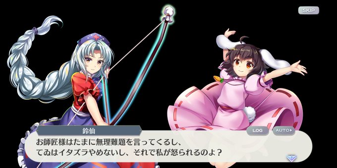 因幡てゐのタグが付いたイラスト 2251 2280件目 因幡てゐのタグが付いたイラスト 2251 2280件目