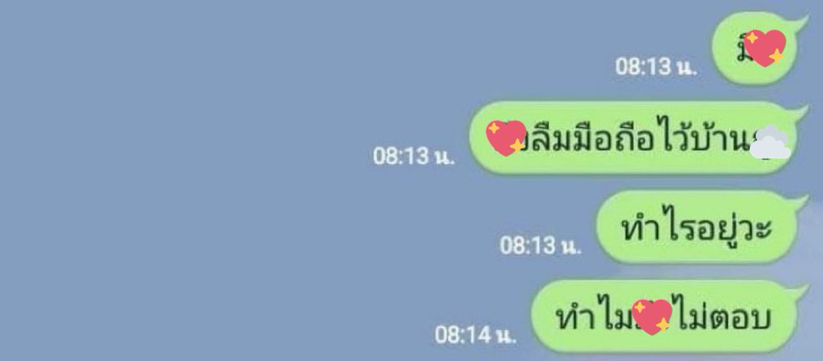 ซุง tweet media