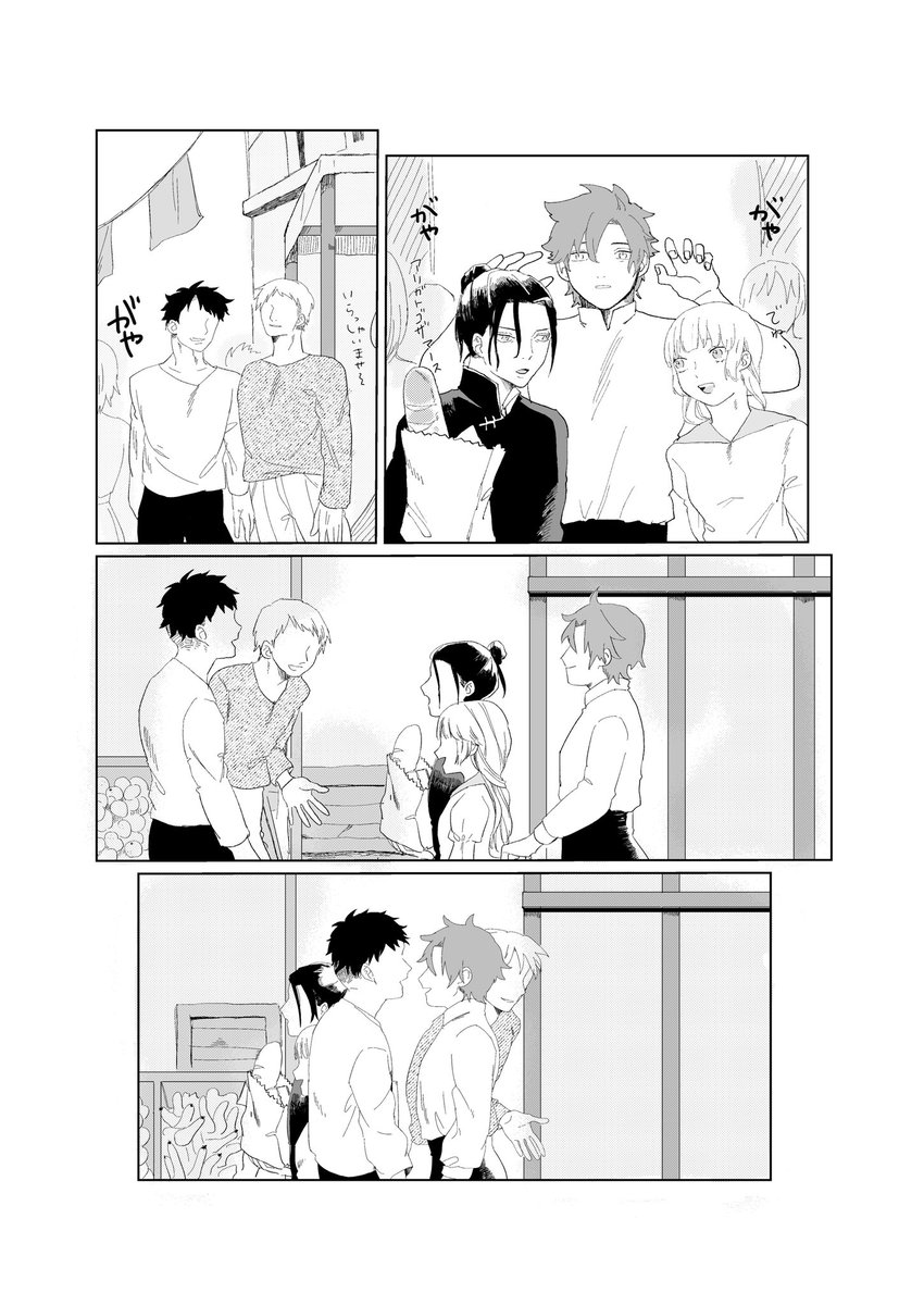 シルヴァンが兄上の尻拭いしてる話①
モブレ表現やや注意
続かせてシルフェリに繋げたい… 