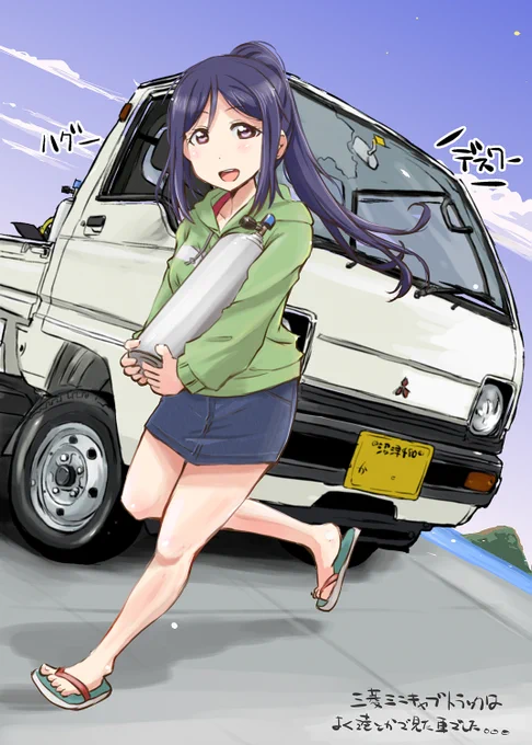 本日の妹ワーク終わり! 