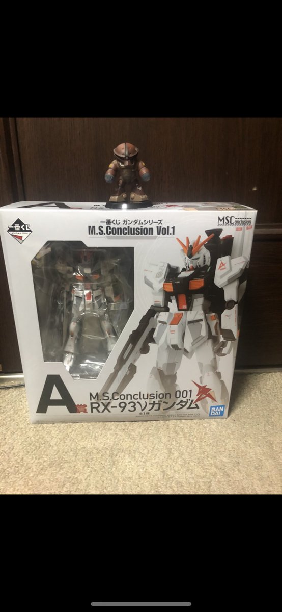 鬼滅の刃一番くじ 裏技まとめ 上位賞を取るやり方と見分け方 Cafe These Days