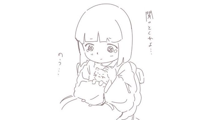 自分の感じる絶対的な感覚は無条件で尊重してほしいな。「私も大変だから、みんな一緒だよ」みたいに言われたら、自分の我慢が足りないみたいになってしまう。
信頼してない人に下手に相談するとこれです。ネガツイですみません… ; ) 
#HSP 