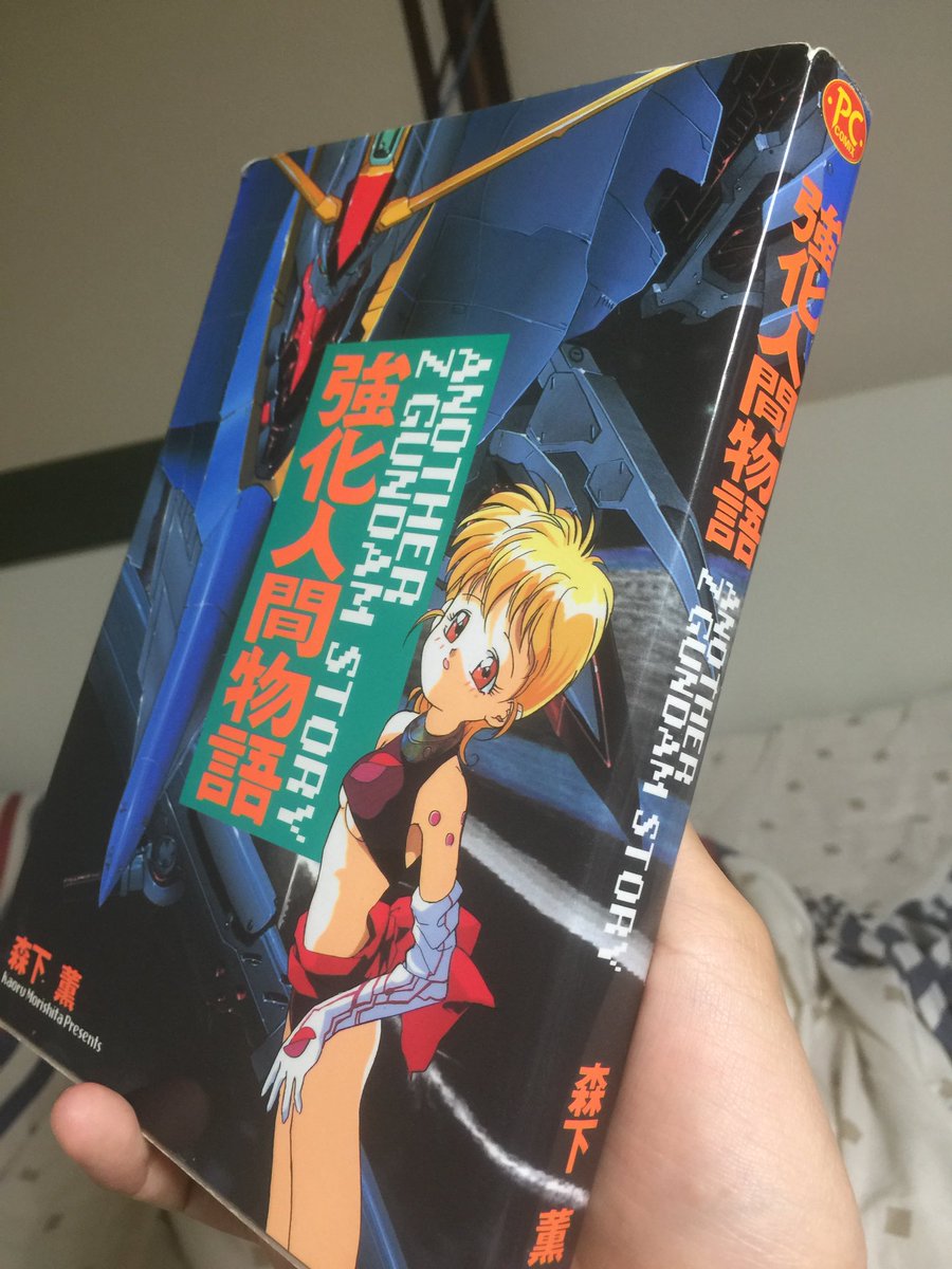 最高のコレクション強化人間物語another Z Gundam Story より興味深い壁紙hd