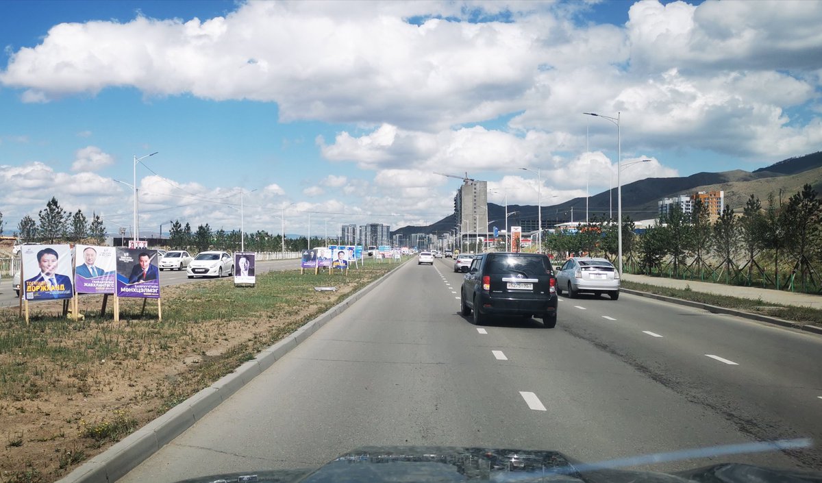 Эд нар маань гэнэт л алга болох байх даа