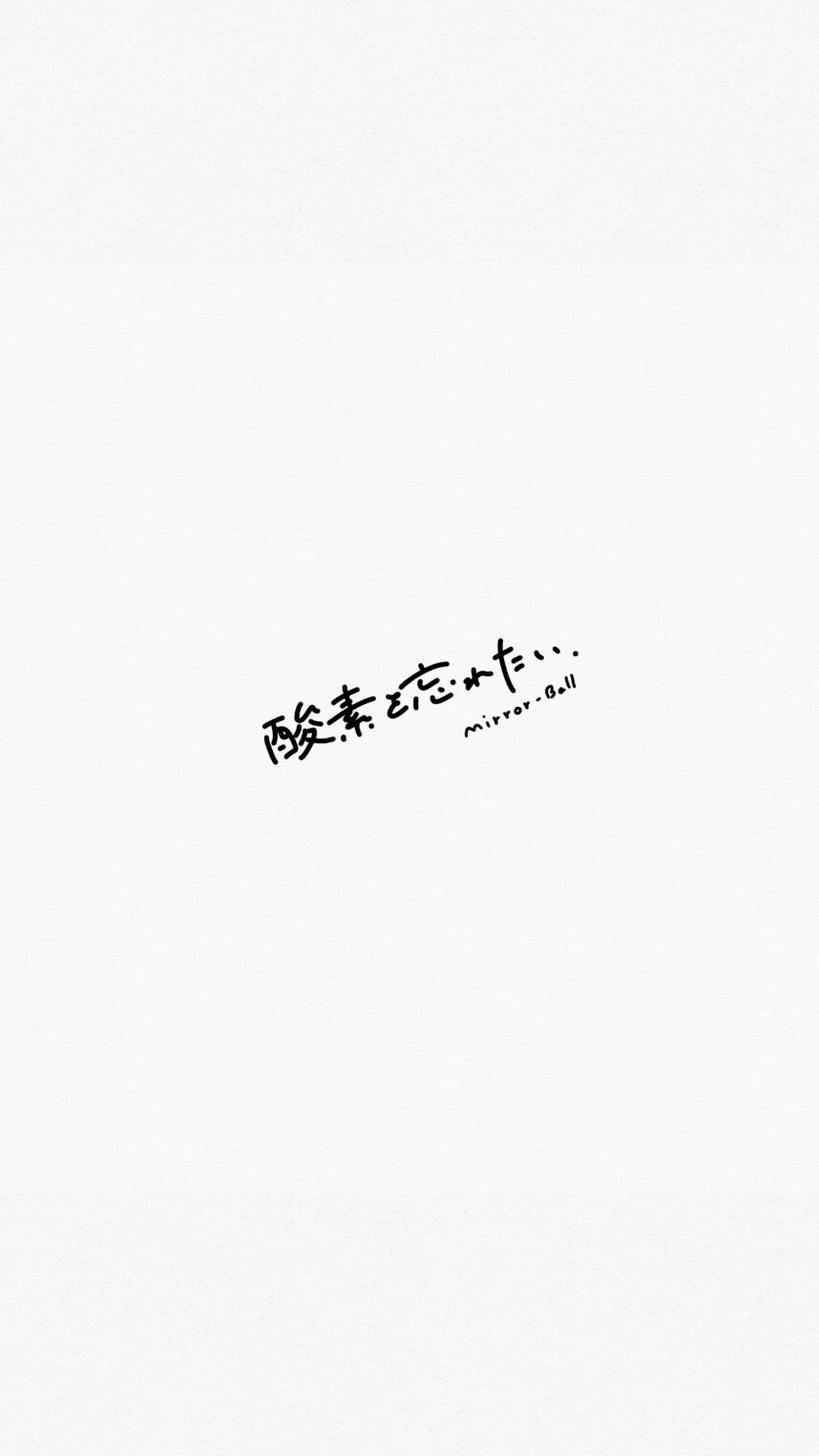 鳴樫田 これまでの絵のいくつかを壁紙仕様にしたので 使って頂けたら喜びます 東京事変 椎名林檎 イラスト 壁紙 T Co Rpp4vvcant Twitter