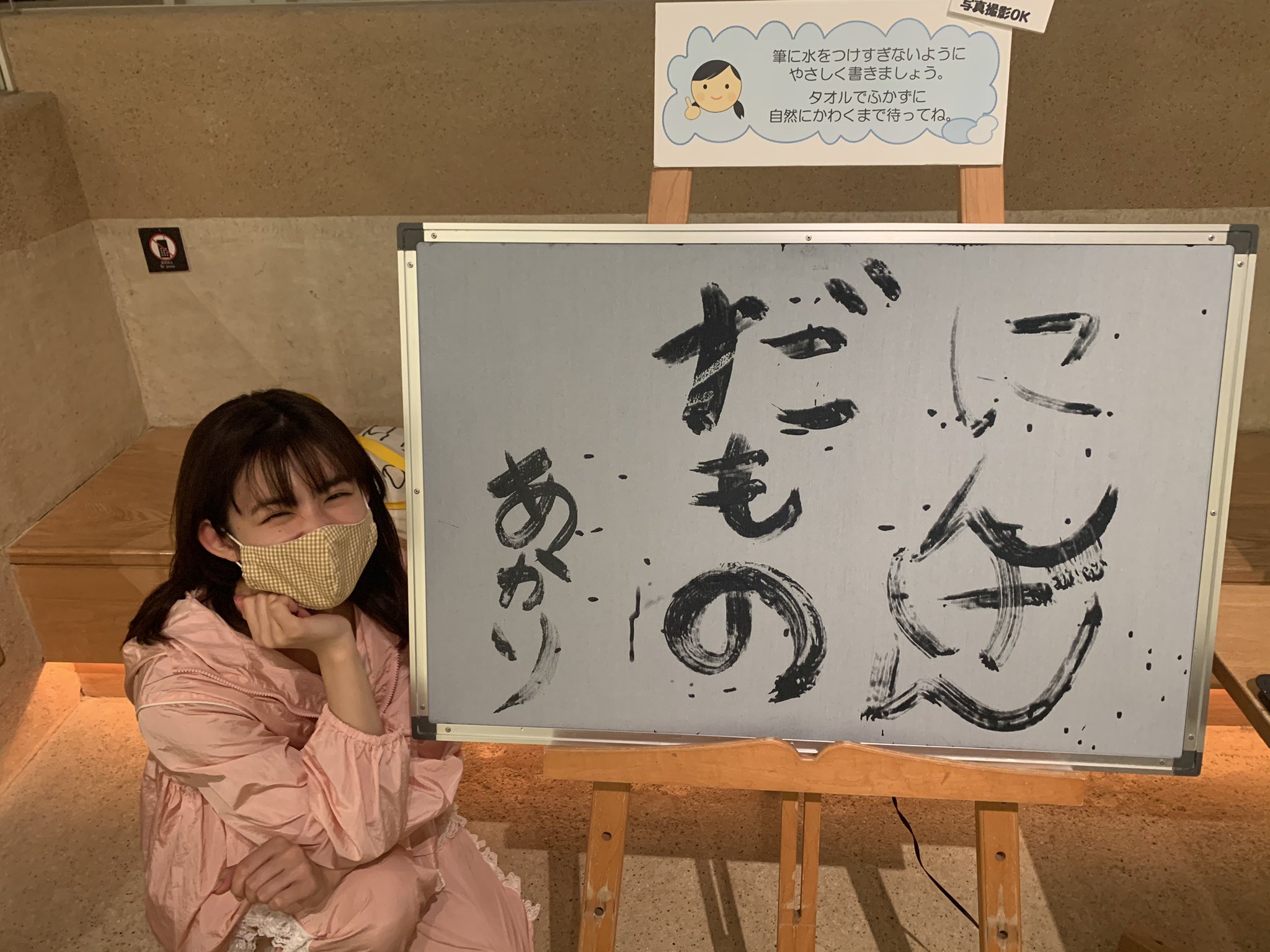 脇あかり Tpd در توییتر にんげんだもの 相田みつを みつをの言葉力 脇あかり Tpd در توییتر にんげんだもの 相田みつを みつをの言葉力