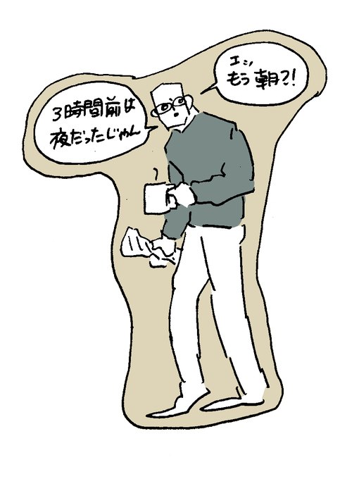 スキンヘッドのtwitterイラスト検索結果 古い順