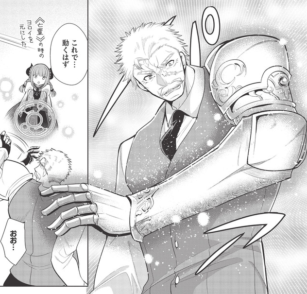 既視感 