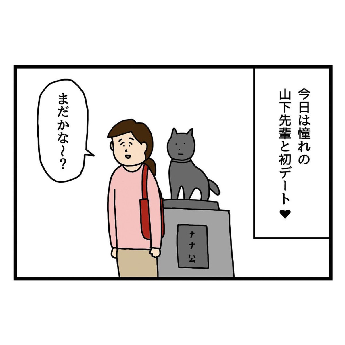 トートバッグも完全再現しました
https://t.co/vnRr0z3Bvt 