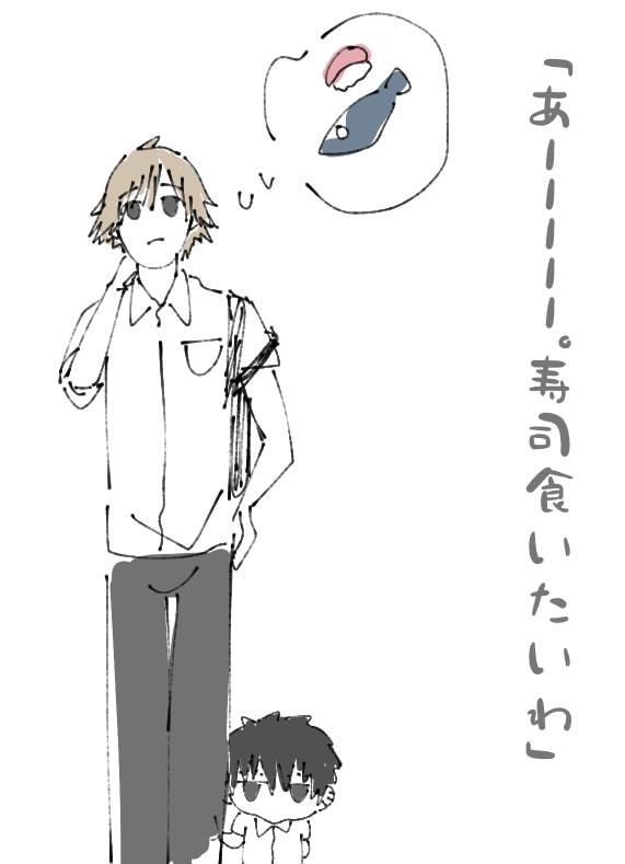 私が高校の下校時よく通ってたお店に白石が行ってくれました? 