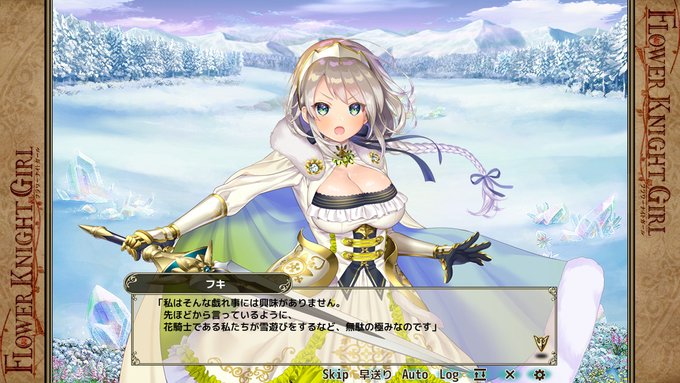 印刷可能 フキ 花騎士 フキ 花騎士 Contrastdioappe 印刷可能 フキ 花騎士 フキ 花騎士 Contrastdioappe
