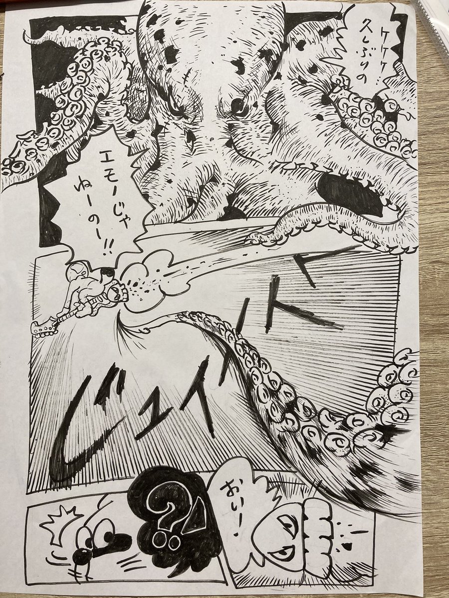 setti78's tweet photo. スペースタヌキ 2
#スペースタヌキ #spacetanuki #illustration #漫画 #筆ペン https://t.co/oW2iP5dj62