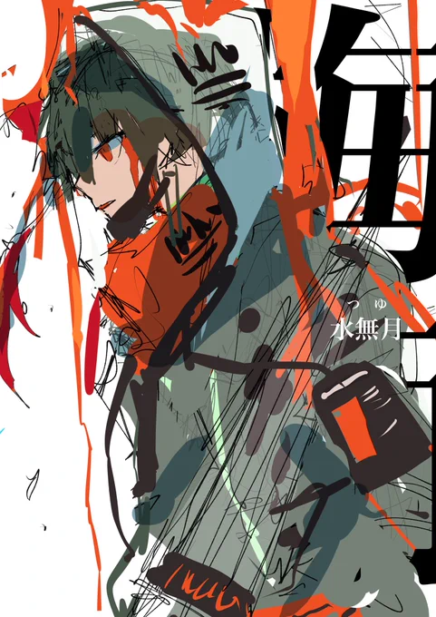 雰囲気概念ラフ 