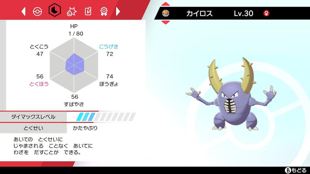 Blank 配布 内容 色カイロス 不明 参加 フォロー Rt 出来ればリプ 〆明日の18時 18 30分までに受け取り ポケモン剣盾 ポケモン配布 色カイロス T Co Li1jaklvet Twitter