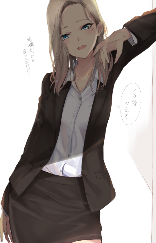 働く銀髪ギャルまとめ 