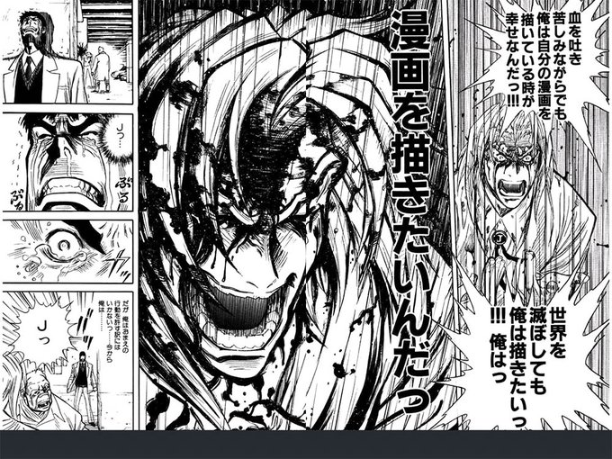 コミックマスターJさん。 詳細は省くがJさんが自分の漫画を描くとその傑作.. うらべさん さんのマンガ ツイコミ(仮)