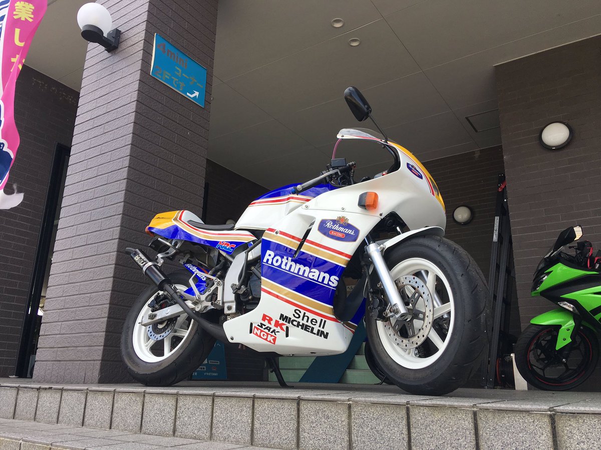 Club P 1 Twitterissa ホンダ Nsr50 ロスマンズカラーがカッコイイnsr50中古車ですぅぅぅ 今なお大人気の絶版2stミニ コレ気になりますって方はグーバイクのpride 1を見ていただきましたら Pride1 Clubp1 岡山 オートバイ ターニー Club P 1 Twitterissa ホンダ Nsr50 ロスマンズカラーがカッコイイnsr50中古車ですぅぅぅ 今なお大人気の絶版2stミニ コレ気になりますって方はグーバイクのpride 1を見ていただきましたら Pride1 Clubp1 岡山 オートバイ ターニー