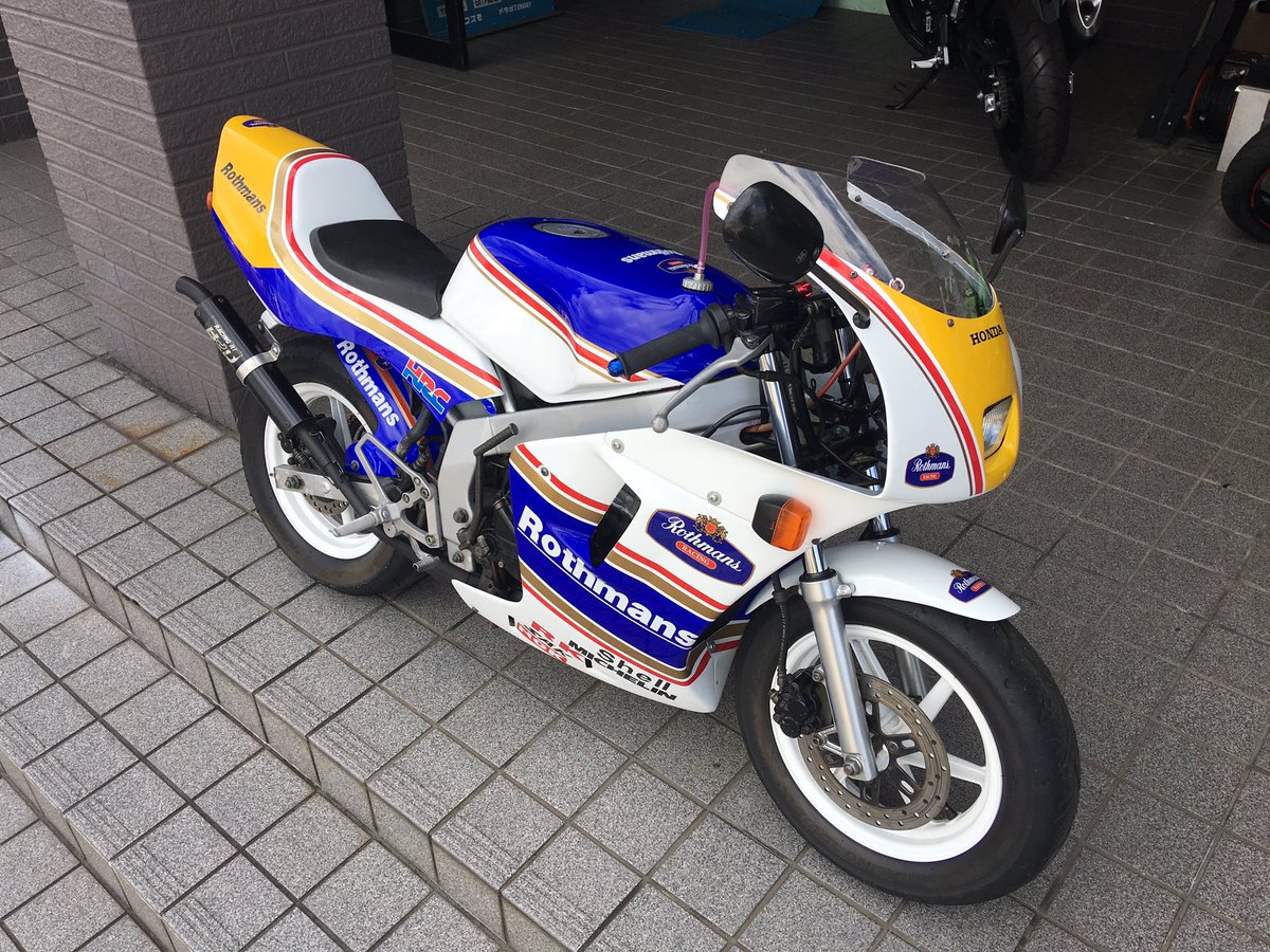 Club P 1 Twitterissa ホンダ Nsr50 ロスマンズカラーがカッコイイnsr50中古車ですぅぅぅ 今なお大人気の絶版2stミニ コレ気になりますって方はグーバイクのpride 1を見ていただきましたら Pride1 Clubp1 岡山 オートバイ ターニー Club P 1 Twitterissa ホンダ Nsr50 ロスマンズカラーがカッコイイnsr50中古車ですぅぅぅ 今なお大人気の絶版2stミニ コレ気になりますって方はグーバイクのpride 1を見ていただきましたら Pride1 Clubp1 岡山 オートバイ ターニー