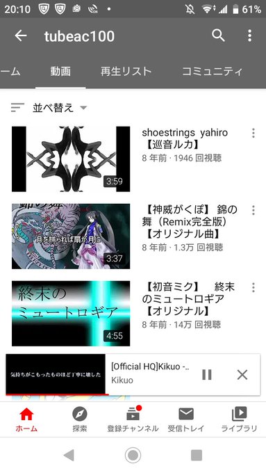 きくお の人気がまとめてわかる 評価や評判 感想などを1時間ごとに紹介 ついラン きくお の人気がまとめてわかる 評価や評判 感想などを1時間ごとに紹介 ついラン