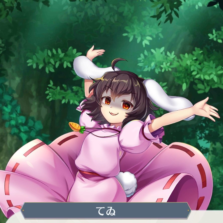 林人 東方ロストワード てゐがこんな邪悪な顔するなら諏訪子様はどれほど禍々しい笑顔を見せてくれるんだろうとワクワクしてくる T Co Bkxjctoycl Twitter