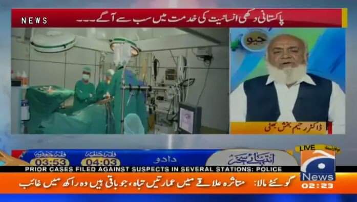 TasadaqueA's tweet photo. Hero of the nation.. ❤️❤️

#DrRahimBuxBhattiOurHero https://t.co/EgQ3JuZO4F