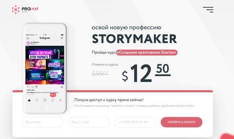 froind21.pro100.game/lp267355/ru