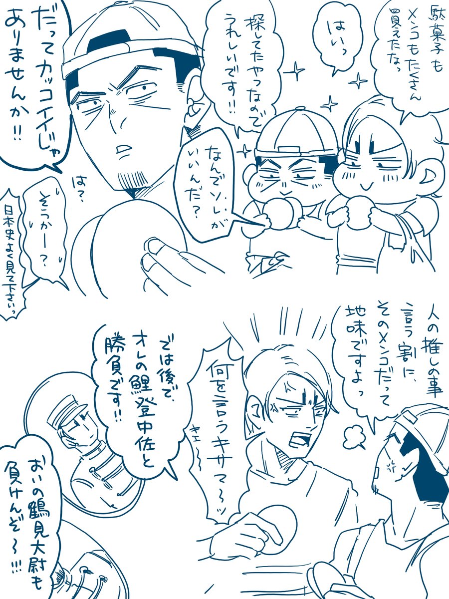 負けないぞ!!!!島さん。 