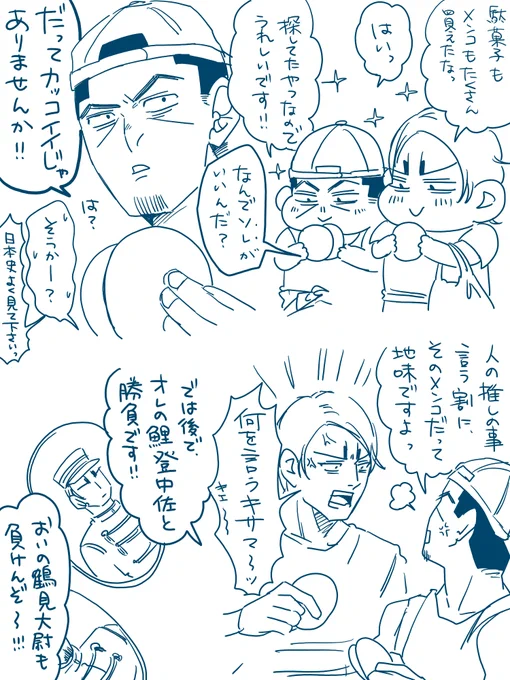 負けないぞ!!!!島さん。 
