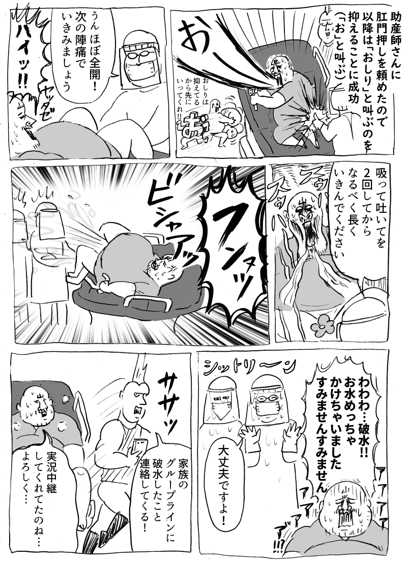 ヤマモトの漫画 育児編 Togetter ヤマモトの漫画 育児編 Togetter
