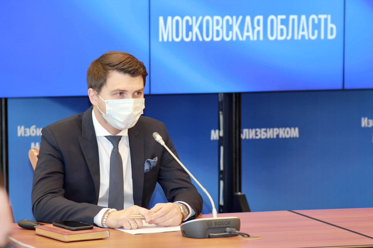 Состоялось обучение для председателей ТИК Подмосковья