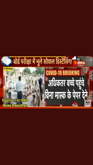 Ramesh12213799's tweet photo. #NoExamsInCovid
Life is more important than anything https://t.co/uqda7A3rV5