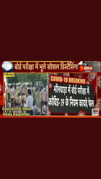 Ramesh12213799's tweet photo. #NoExamsInCovid
Life is more important than anything https://t.co/uqda7A3rV5