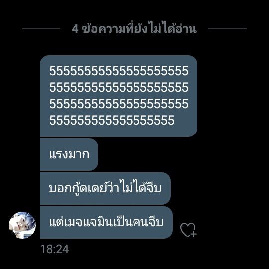 สวัสดีค่ะ ฉันคือคนเมื่อเช้านี้เอง คนที่โดนผู้ชายคนนั้นเมิน ไม่จริงทุกคนรู้ เขารักฉันแต่ปากแข็งน่ะ💜💓💕💙💖💛💗💘💚💝💞💟