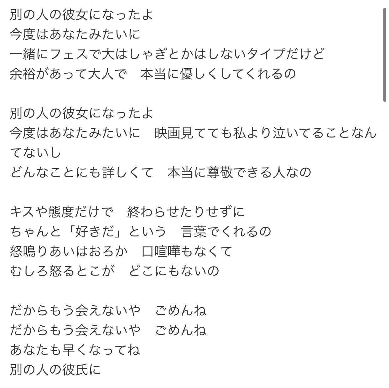 تويتر らりるちゃん على تويتر 別の人の彼女になったよの女 元彼に対して今彼 との違いとか自慢を交えながら自慢や嫌味を吐き 最後にはまだ元彼が自分を引きずっていると思い込んでいる高飛車地雷女なので間違いなく別れて正解だし 全部ドルチェアンドガッバーナの
